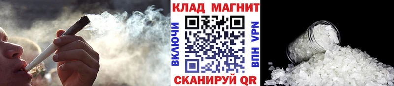 Марихуана Вельск