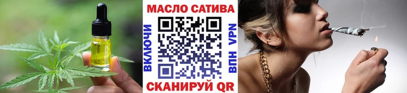 хочу   Вельск  Еда ТГК конопля 