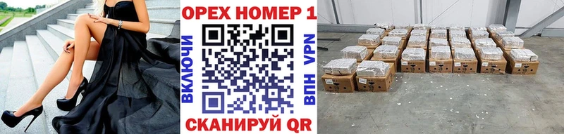Кокаин Fish Scale  Вельск 
