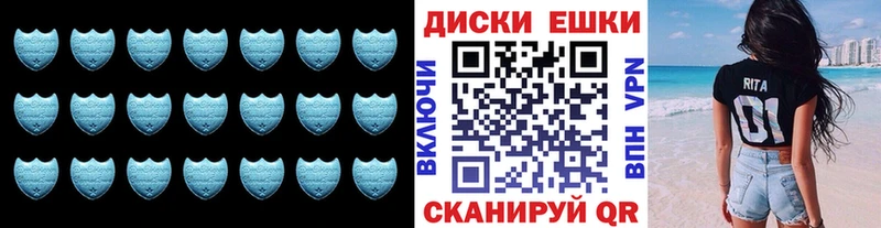 Экстази mix  Вельск 
