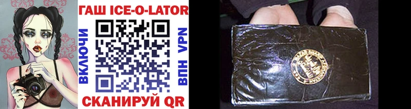 закладка  darknet клад  ГАШ hashish  Вельск 