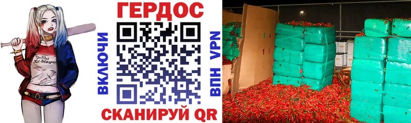 ГЕРОИН VHQ  цены   Вельск 