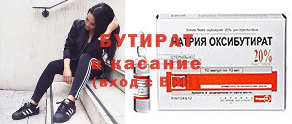 героин Богородск