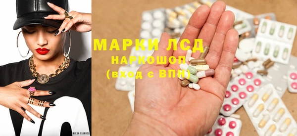 марки nbome Богданович