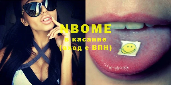 марки nbome Богданович
