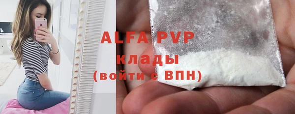 прущая мука Беломорск