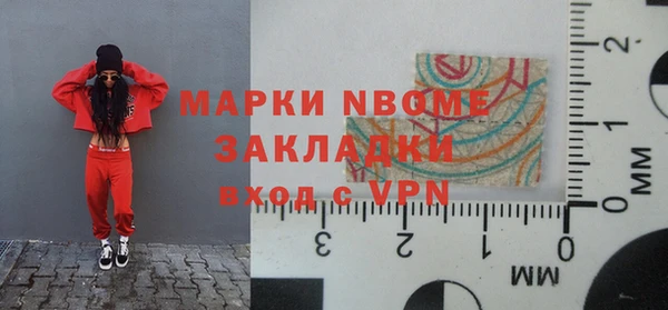 стафф Белоозёрский