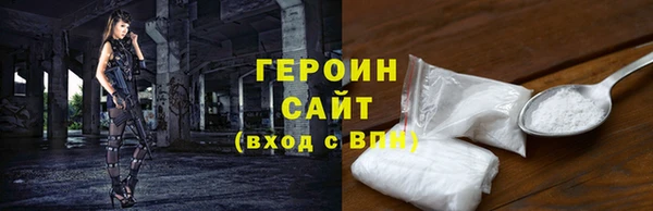 марки nbome Богданович