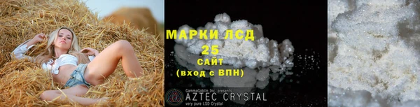 марки nbome Богданович
