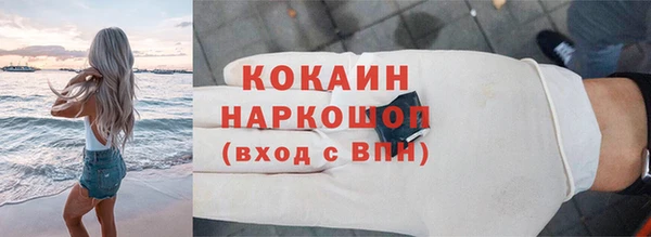 герыч Богородицк
