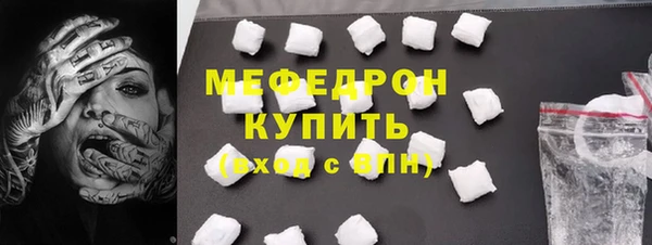круглые Снежинск