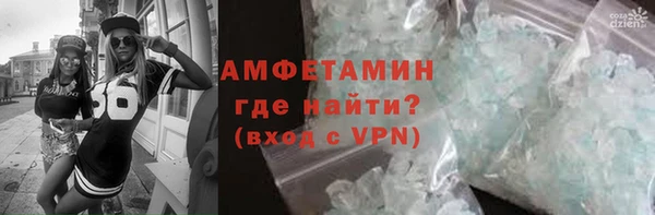 стафф Белоозёрский