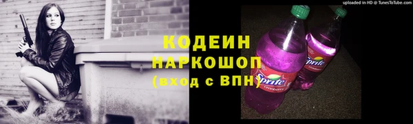 героин Богородск