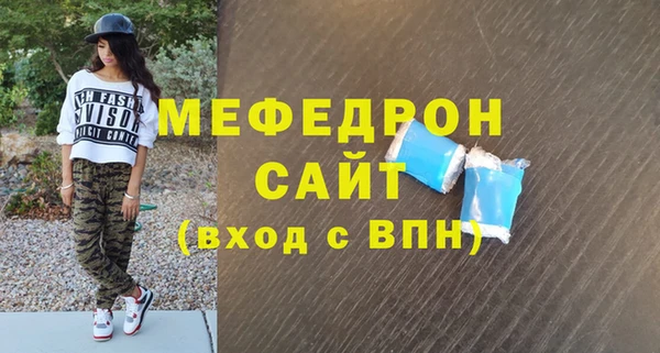 герыч Богородицк