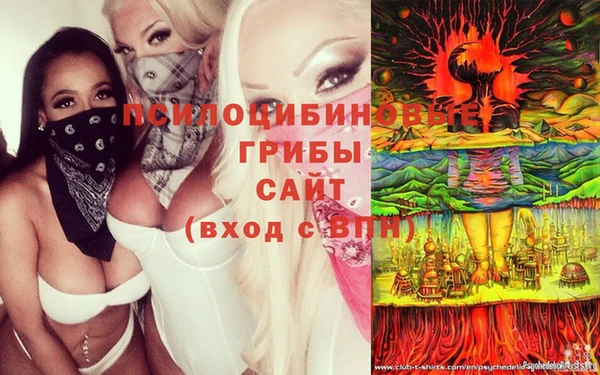героин Богородск