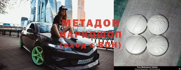 гашик Слюдянка
