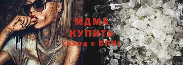 марки nbome Богданович