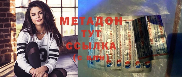 мдма Белокуриха