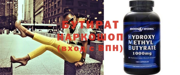 марки nbome Богданович