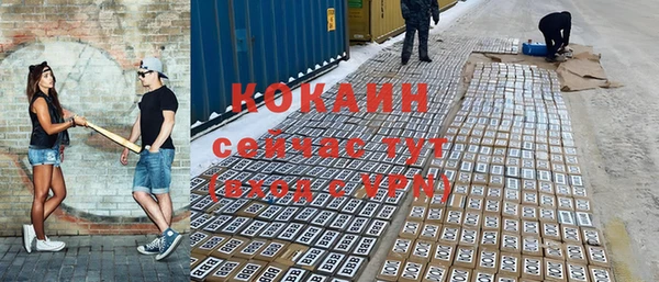 герыч Богородицк