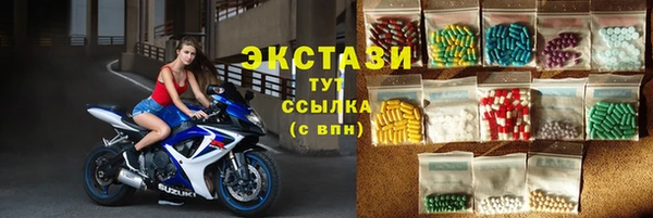 прущая мука Беломорск