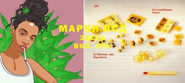 марки nbome Богданович