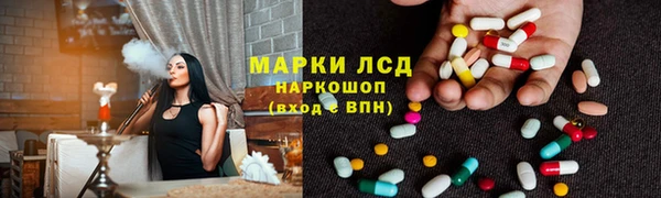 стафф Белоозёрский