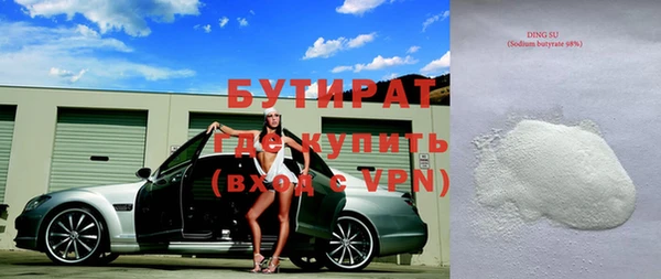 марки nbome Богданович