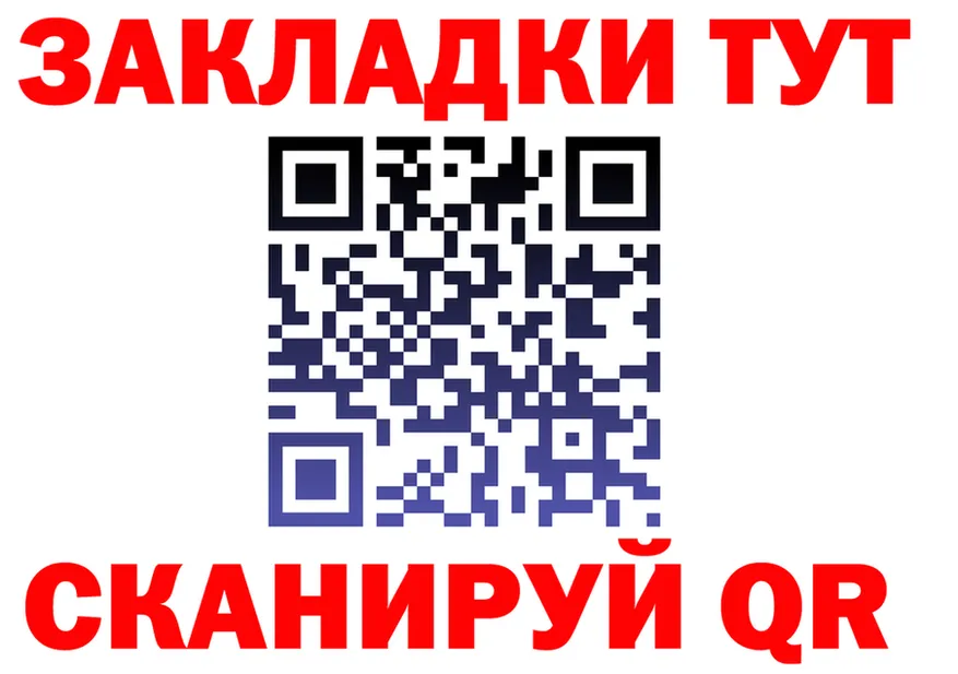 АМФ Розовый зеркало shop hydra Вельск