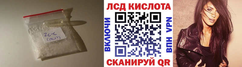 shop официальный сайт  купить наркотик  Вельск  Лсд 25 экстази ecstasy 