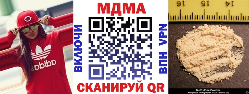 MDMA молли  Вельск 
