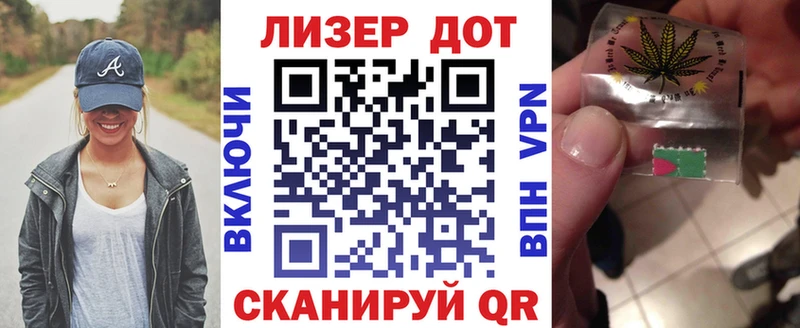 KRAKEN   Вельск  Наркотические марки 1500мкг 