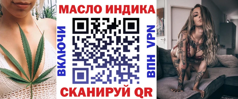 Дистиллят ТГК жижа  как найти закладки  Вельск 